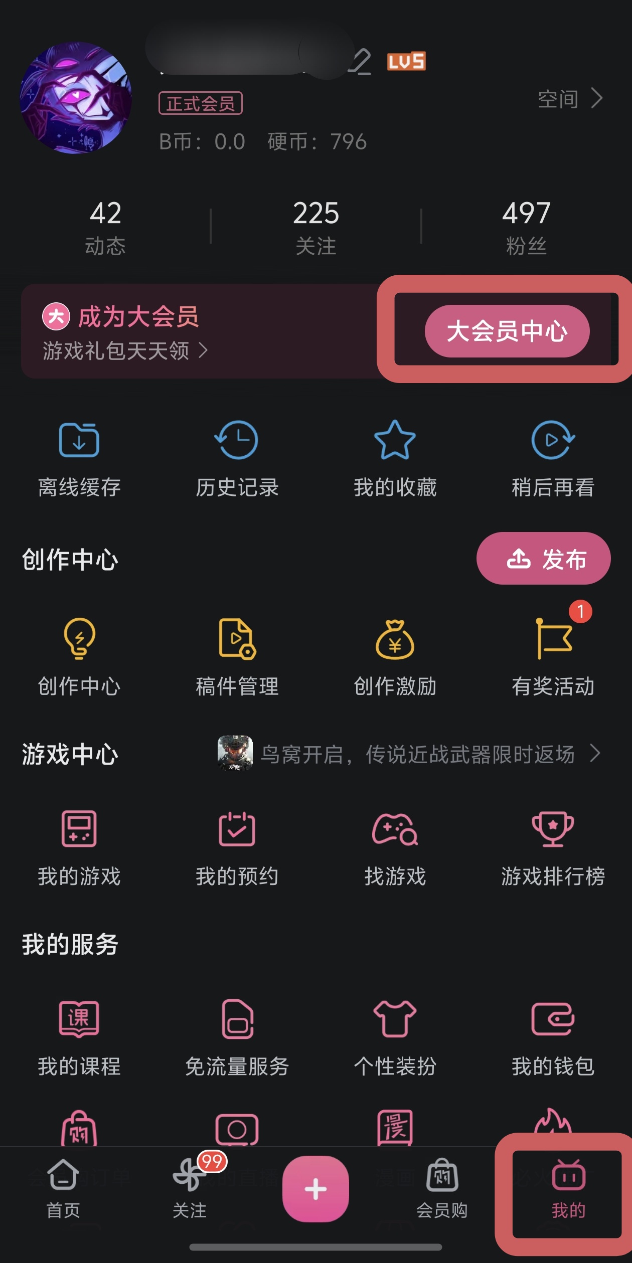 兑换教程第一步